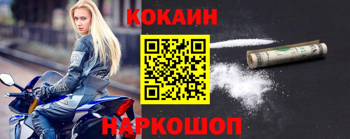 КОКАИН Эквадор Мирный