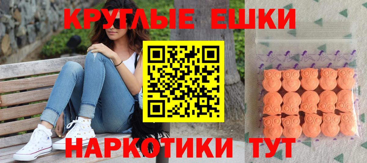 ЭКСТАЗИ Cube Мирный