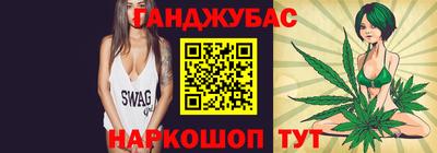 марки nbome Северобайкальск