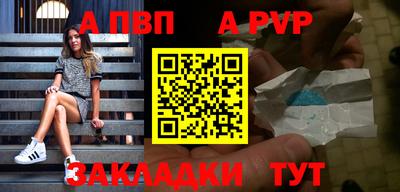 трава Свободный