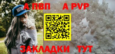 марки nbome Северобайкальск