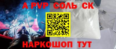 марки nbome Северобайкальск