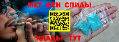 марки nbome Северобайкальск
