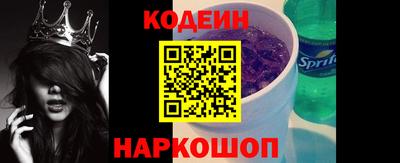 трава Свободный
