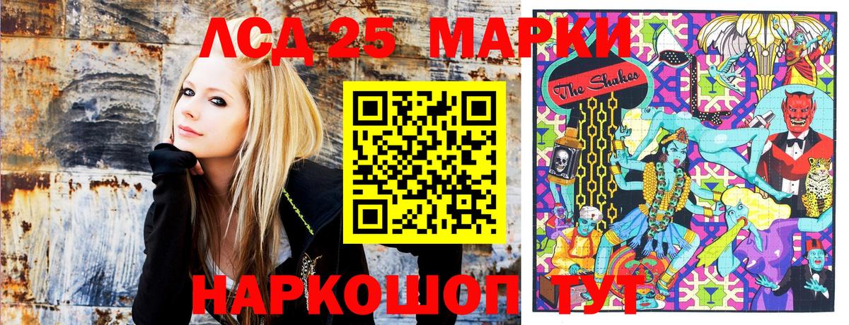 Марки 25I-NBOMe 1,5мг  Вход с VPN  Мирный  Марки 25I-NBOMe 1,5мг 