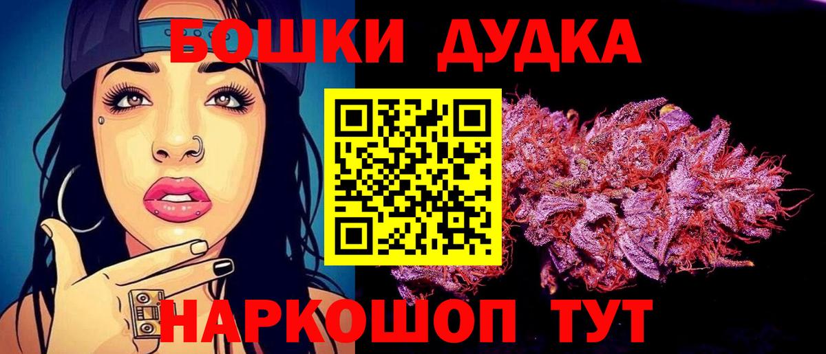 Каннабис конопля  Вход с VPN  Мирный  Марихуана AK-47  Конопля VHQ 